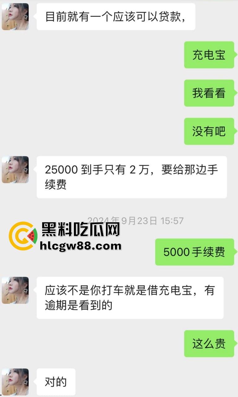 上海黑心妈咪坑人骗钱？死肥猪又脏又臭，整天洗脑女孩干活赚钱，骗整形费还泄露私生活，恶心到极致！  第4张