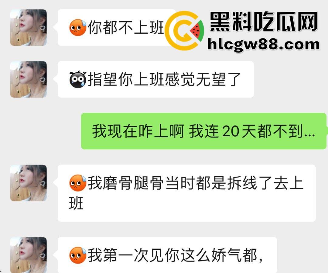 上海黑心妈咪坑人骗钱？死肥猪又脏又臭，整天洗脑女孩干活赚钱，骗整形费还泄露私生活，恶心到极致！  第7张