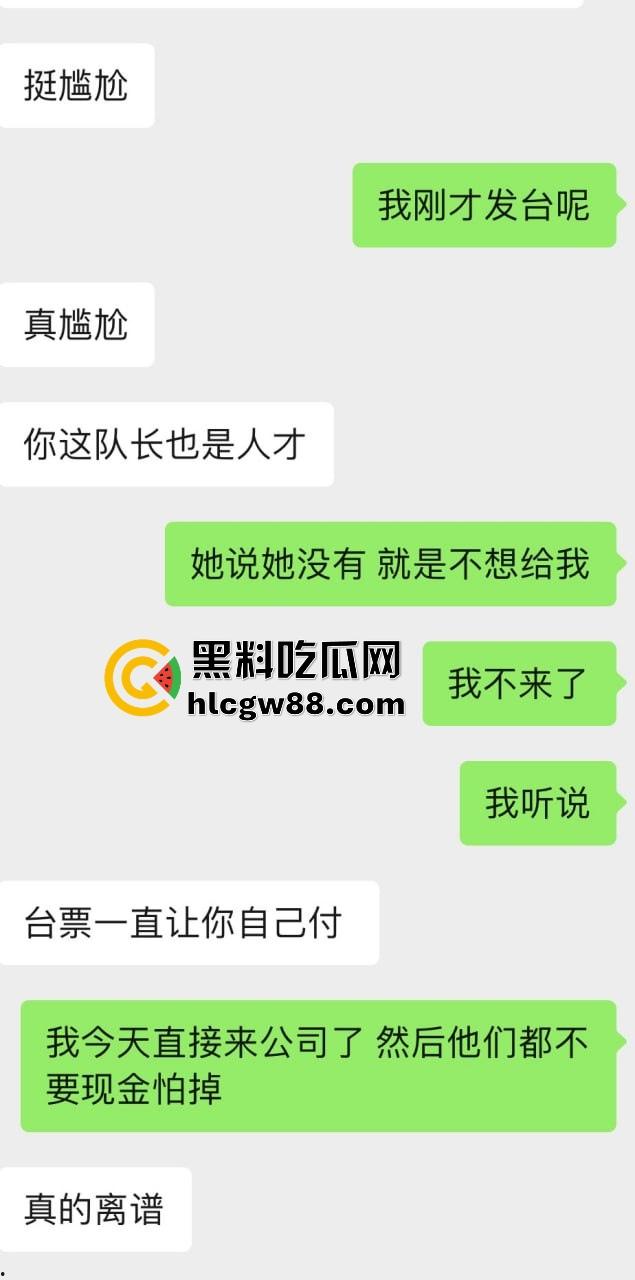 上海黑心妈咪坑人骗钱？死肥猪又脏又臭，整天洗脑女孩干活赚钱，骗整形费还泄露私生活，恶心到极致！  第8张