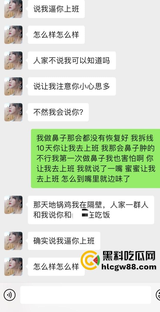 上海黑心妈咪坑人骗钱？死肥猪又脏又臭，整天洗脑女孩干活赚钱，骗整形费还泄露私生活，恶心到极致！  第9张