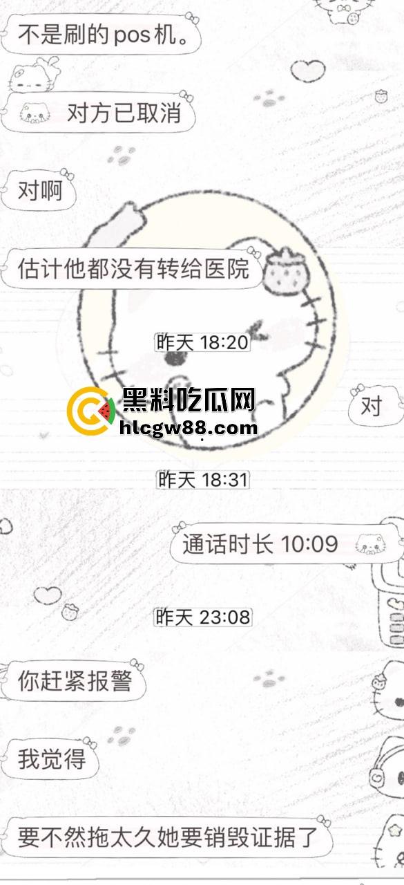 上海黑心妈咪坑人骗钱？死肥猪又脏又臭，整天洗脑女孩干活赚钱，骗整形费还泄露私生活，恶心到极致！  第10张