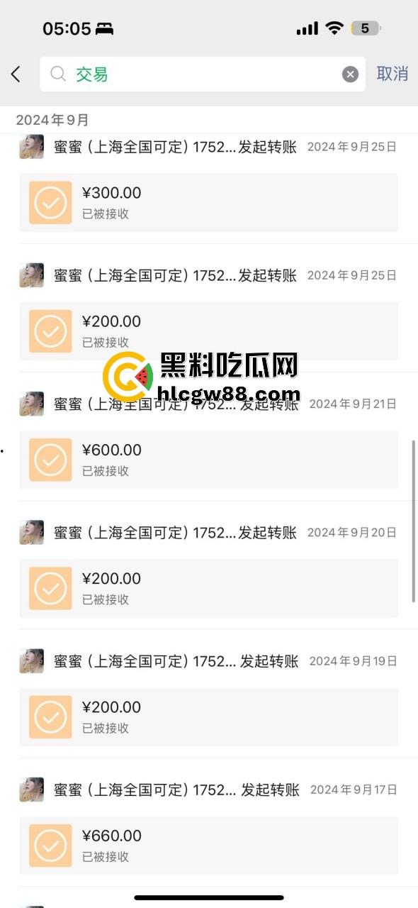 上海黑心妈咪坑人骗钱？死肥猪又脏又臭，整天洗脑女孩干活赚钱，骗整形费还泄露私生活，恶心到极致！  第11张