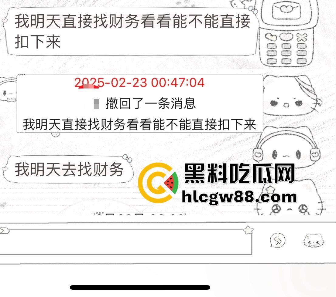 上海黑心妈咪坑人骗钱？死肥猪又脏又臭，整天洗脑女孩干活赚钱，骗整形费还泄露私生活，恶心到极致！  第13张