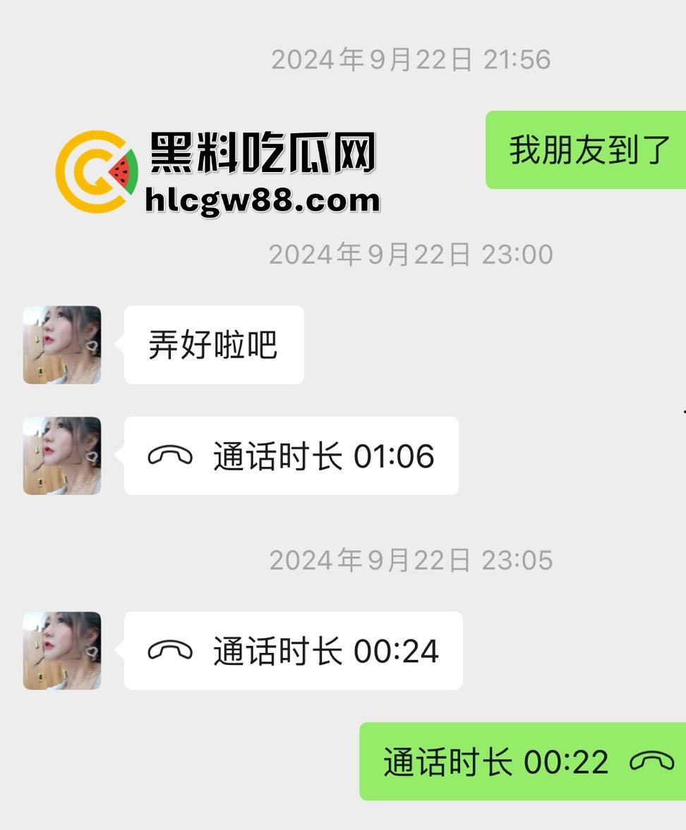 上海黑心妈咪坑人骗钱？死肥猪又脏又臭，整天洗脑女孩干活赚钱，骗整形费还泄露私生活，恶心到极致！  第15张