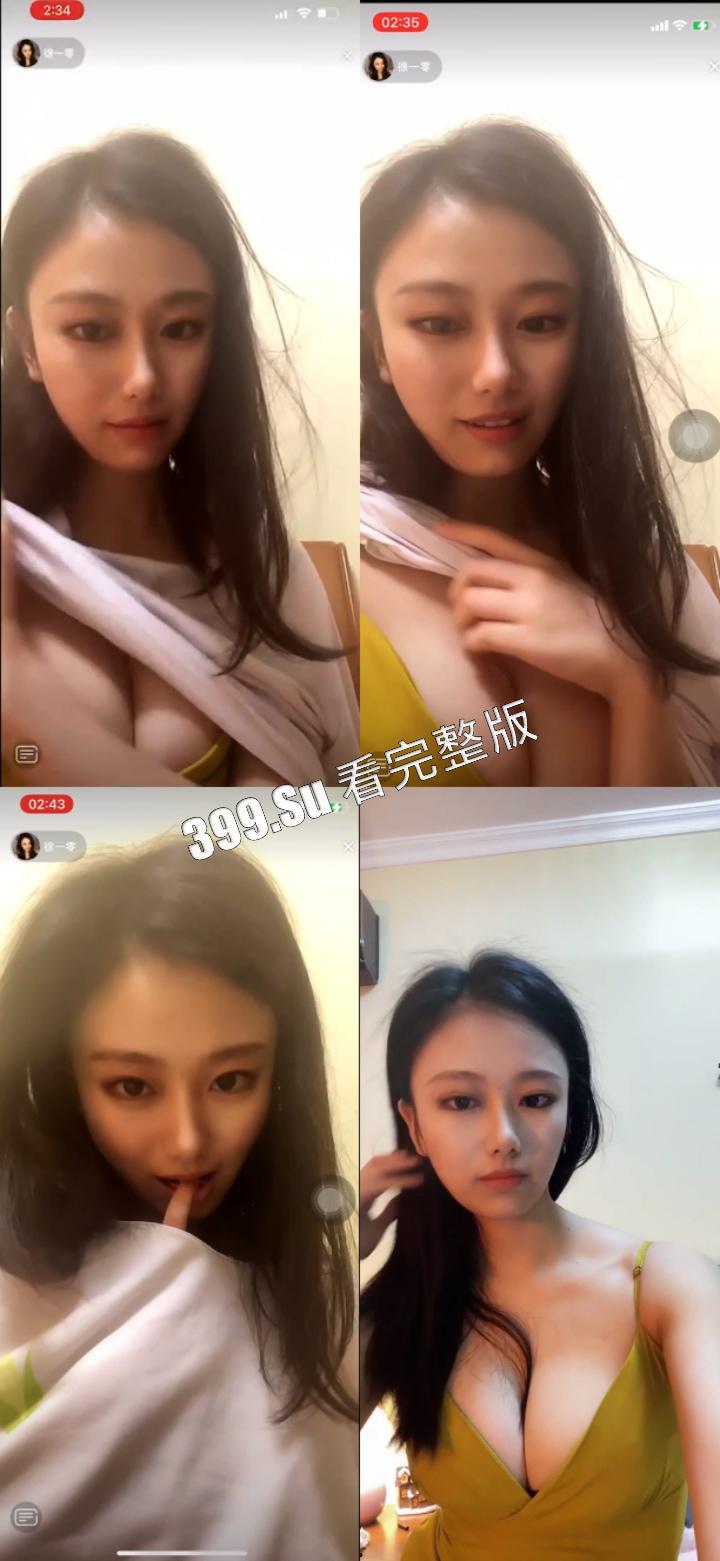 抖音 徐一零  为擦边而生的女菩萨 和超管斗智斗勇 疯狂游走封号边缘 撩衣揉胸 舔棒冰 做俯卧撑（直播精选合集） 第5张