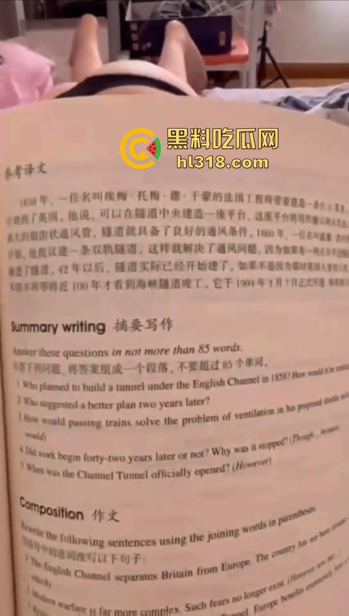正确的学习方法！边看书复习女友边口交解决生理问题，难怪我考不上清华，原来学习方法错了！  第5张