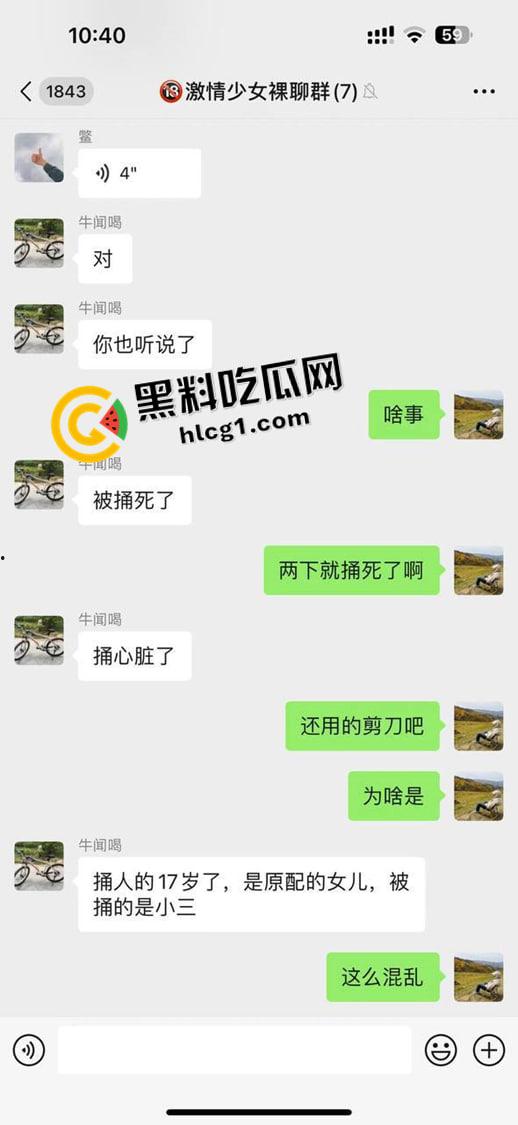 高中生替母杀小三 快准狠当场捅死 花木兰来了都要叫姐姐  现场视频流出 第1张