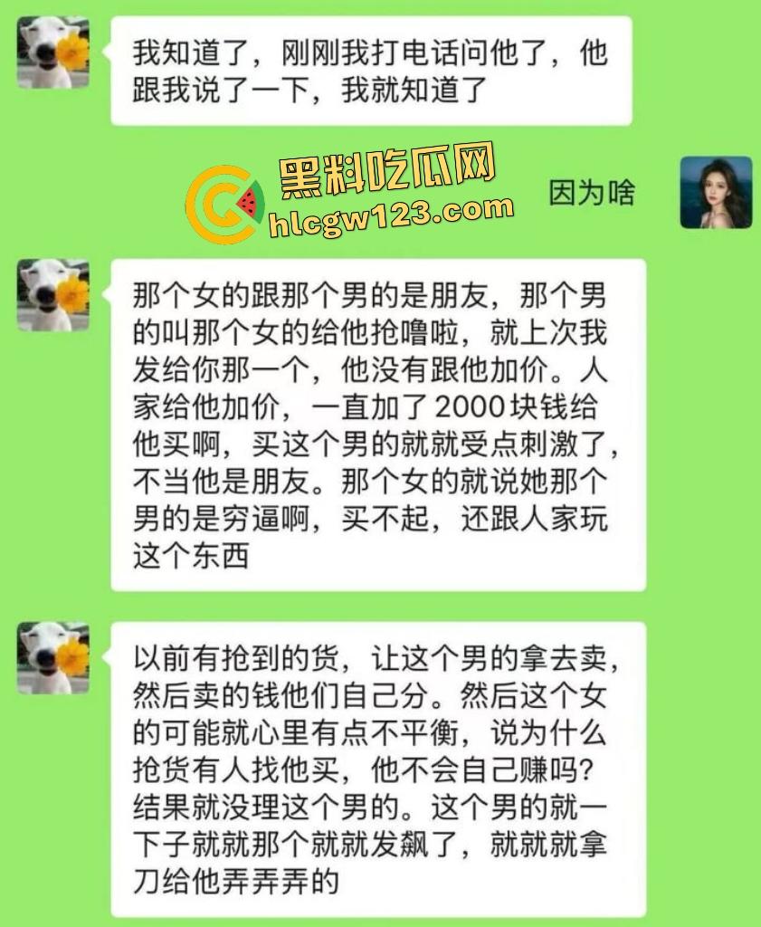 太古里男子因被朋友说穷，刀捅女子后自割咽喉，路人拿灭火器救“火”险些丧命！  第1张