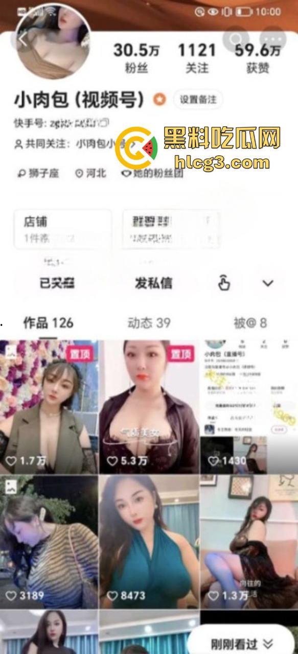 快手30万粉丝网红【小肉包】逆天巨乳骚主播 大尺度自慰视频被爆出 现已退网！  第2张