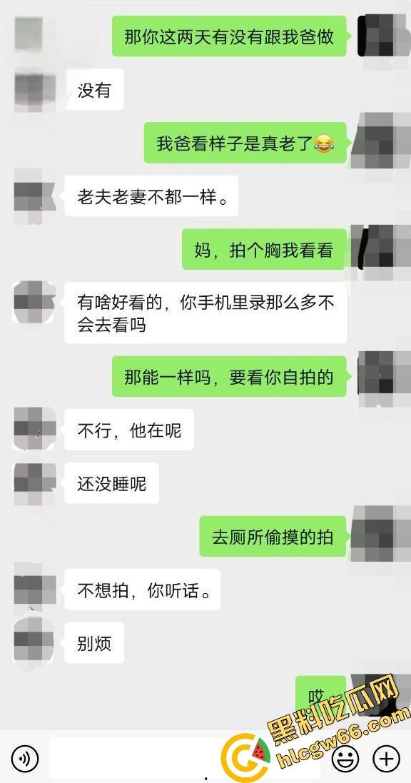 海角精品！31岁已婚男刷海角馋上44岁岳母，温柔贤惠黑丝骚身偷拍奶子蹭鸡巴，满脑子想操翻她！  第1张