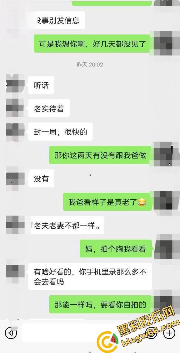 海角精品！31岁已婚男刷海角馋上44岁岳母，温柔贤惠黑丝骚身偷拍奶子蹭鸡巴，满脑子想操翻她！  第2张