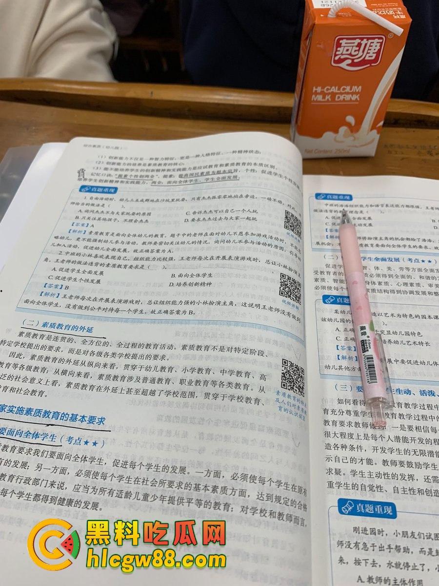 长沙06女高反差天赋异禀得母狗『蓝婷婷』学业不行活儿却全通，金主的爱宠，眼里只有主人！  第4张