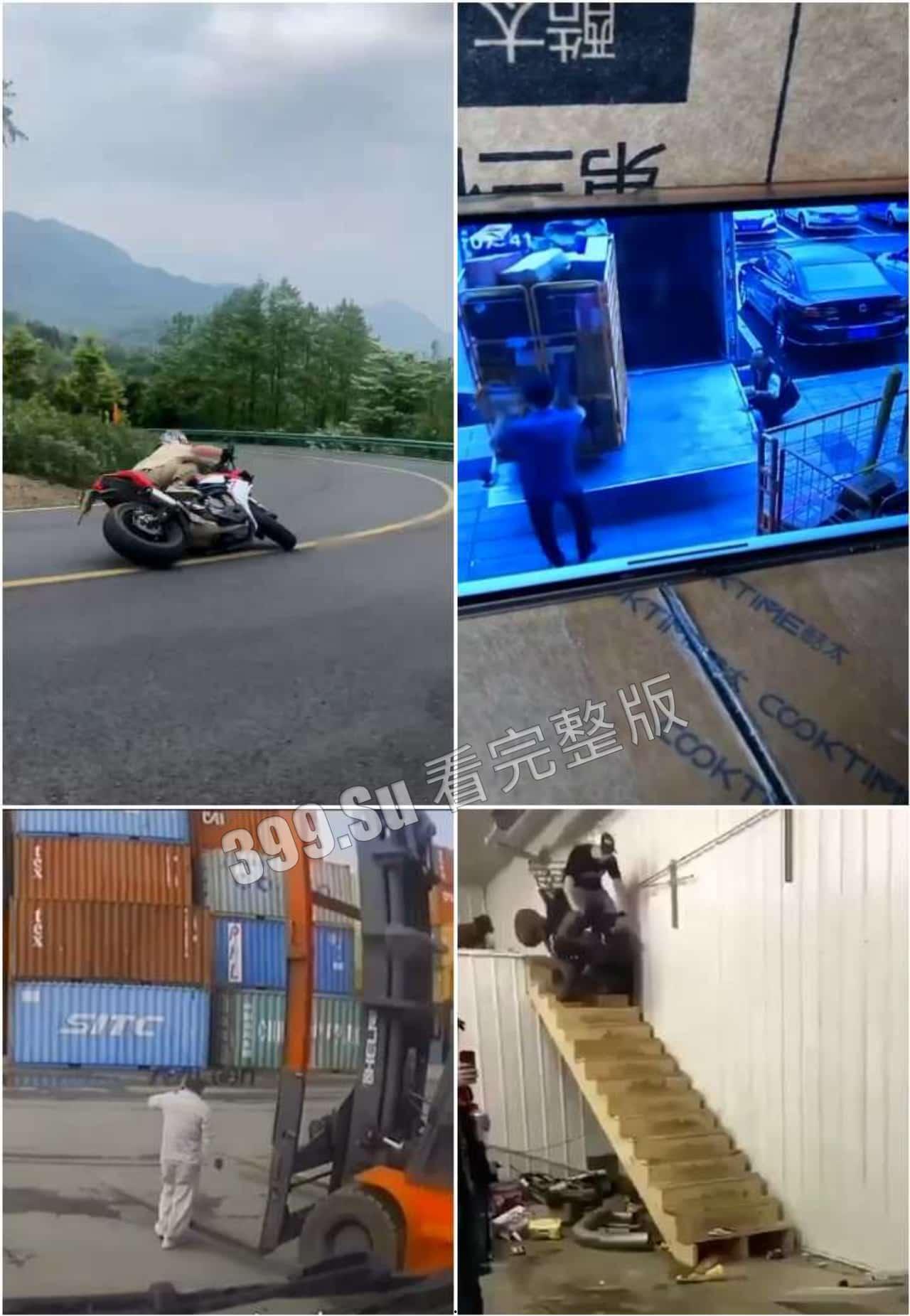 意外合集  倒霉蛋都在这个视频里 希望他们人没事 第7张