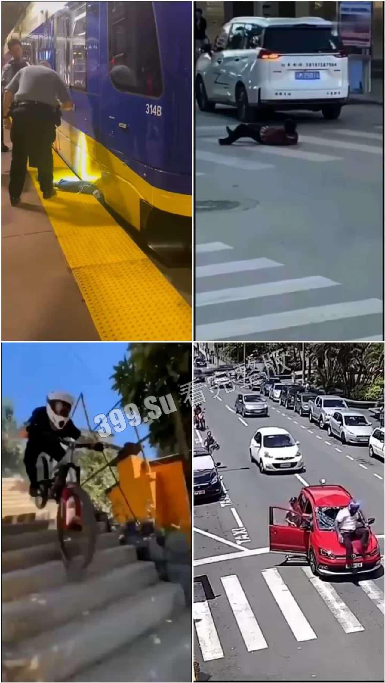 意外合集  倒霉蛋都在这个视频里 希望他们人没事 第8张