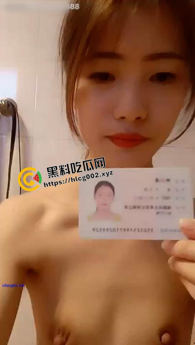 裸贷合集！小姐姐们拿着身份证抠逼  美妙的身体为了钱蠕动 为什么裸贷都是年轻妹妹呢 第1张