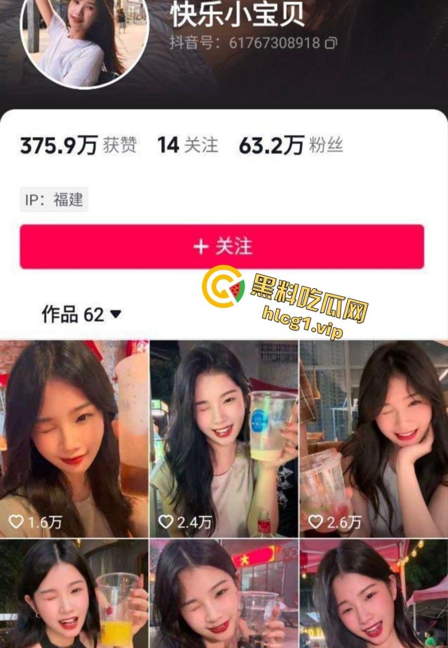 抖音60万粉丝的快乐小宝出手阔绰！酒吧豪掷千金点男模，腹肌小哥享受顶级福利！  第1张
