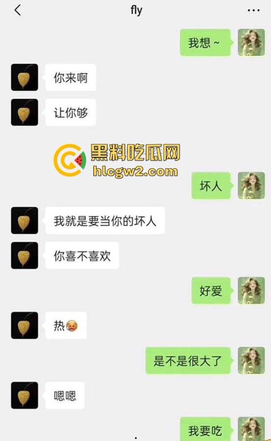 海南陵水县委副书记『肖绿』化身曹孟德玩人妻 少妇跪舔鸡巴舔到销魂，老公怒爆全程，聊天记录骚到飞起！  第4张