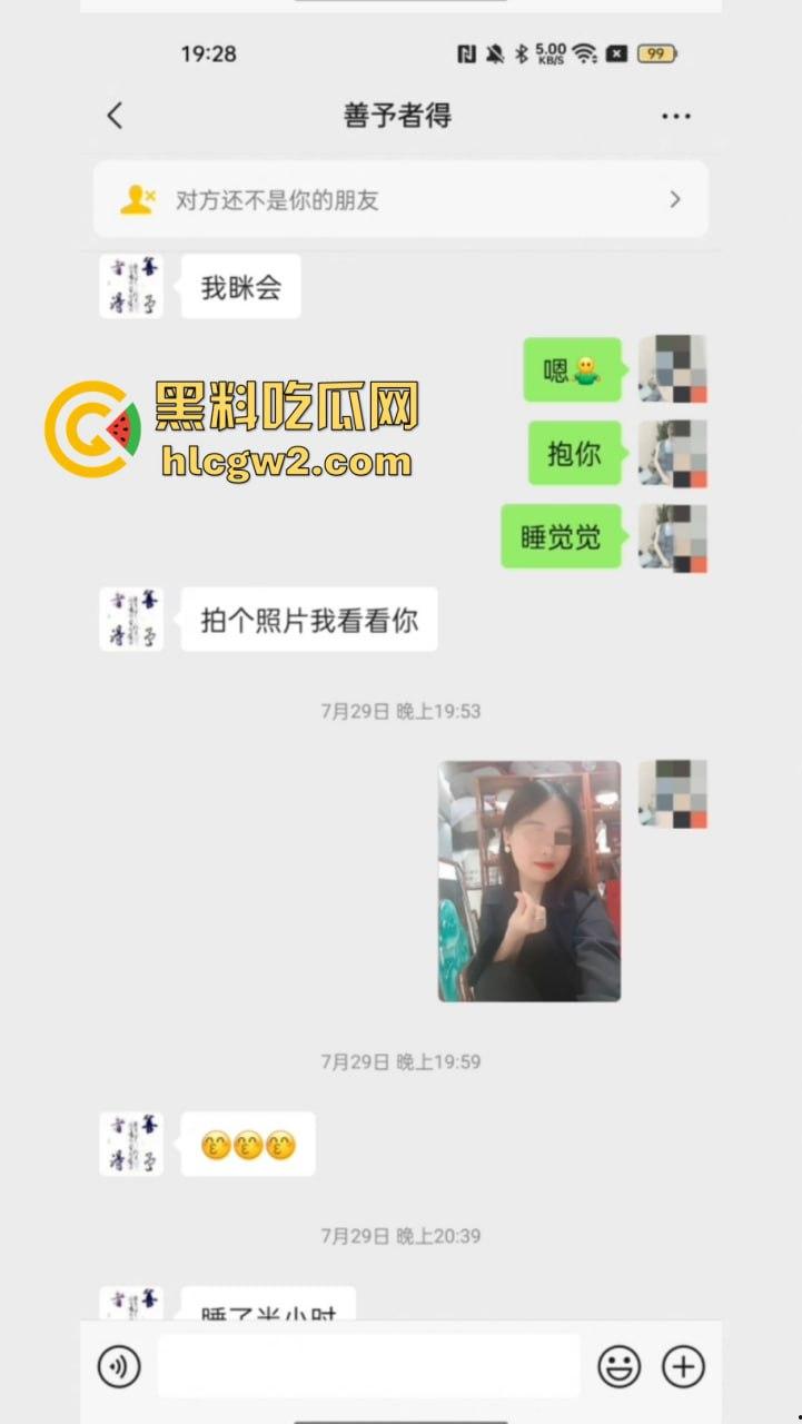 海南陵水县委副书记『肖绿』化身曹孟德玩人妻 少妇跪舔鸡巴舔到销魂，老公怒爆全程，聊天记录骚到飞起！  第5张