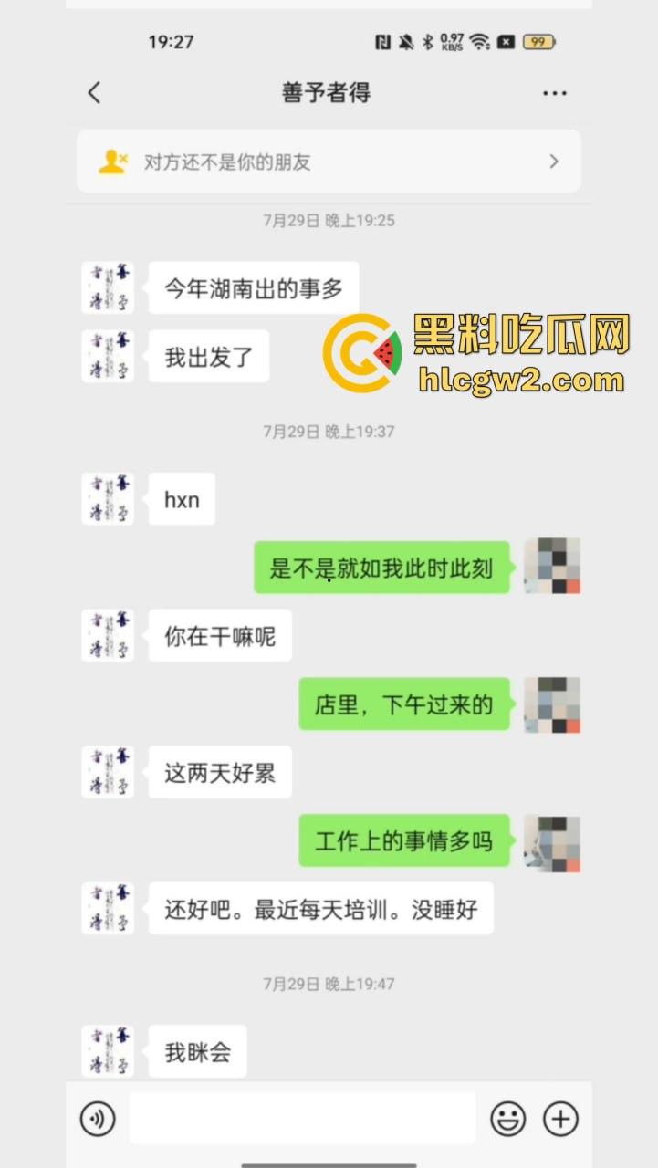 海南陵水县委副书记『肖绿』化身曹孟德玩人妻 少妇跪舔鸡巴舔到销魂，老公怒爆全程，聊天记录骚到飞起！  第7张