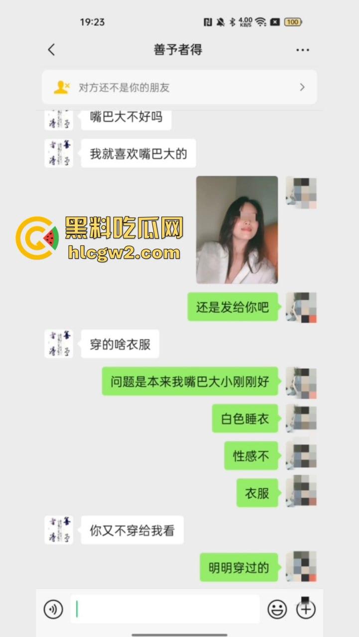 海南陵水县委副书记『肖绿』化身曹孟德玩人妻 少妇跪舔鸡巴舔到销魂，老公怒爆全程，聊天记录骚到飞起！  第8张