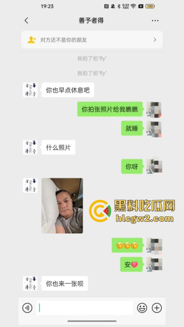 海南陵水县委副书记『肖绿』化身曹孟德玩人妻 少妇跪舔鸡巴舔到销魂，老公怒爆全程，聊天记录骚到飞起！  第10张