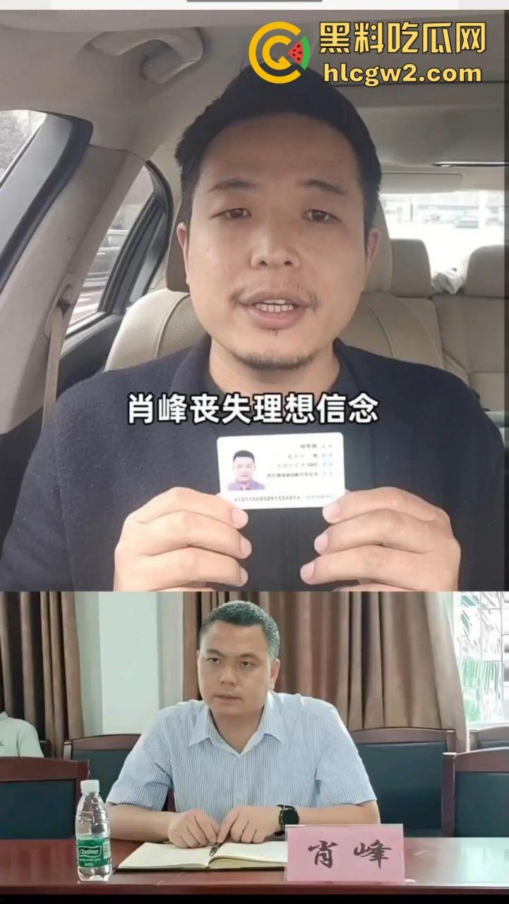 海南陵水县委副书记『肖绿』化身曹孟德玩人妻 少妇跪舔鸡巴舔到销魂，老公怒爆全程，聊天记录骚到飞起！  第12张