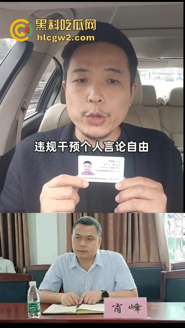 海南陵水县委副书记『肖绿』化身曹孟德玩人妻 少妇跪舔鸡巴舔到销魂，老公怒爆全程，聊天记录骚到飞起！  第13张