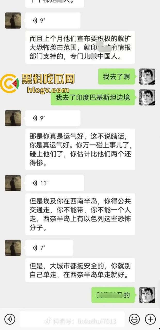 旅游博主在伊朗遭遇持刀抢劫 身中数刀死里逃生 为流量也是不要命了  第6张