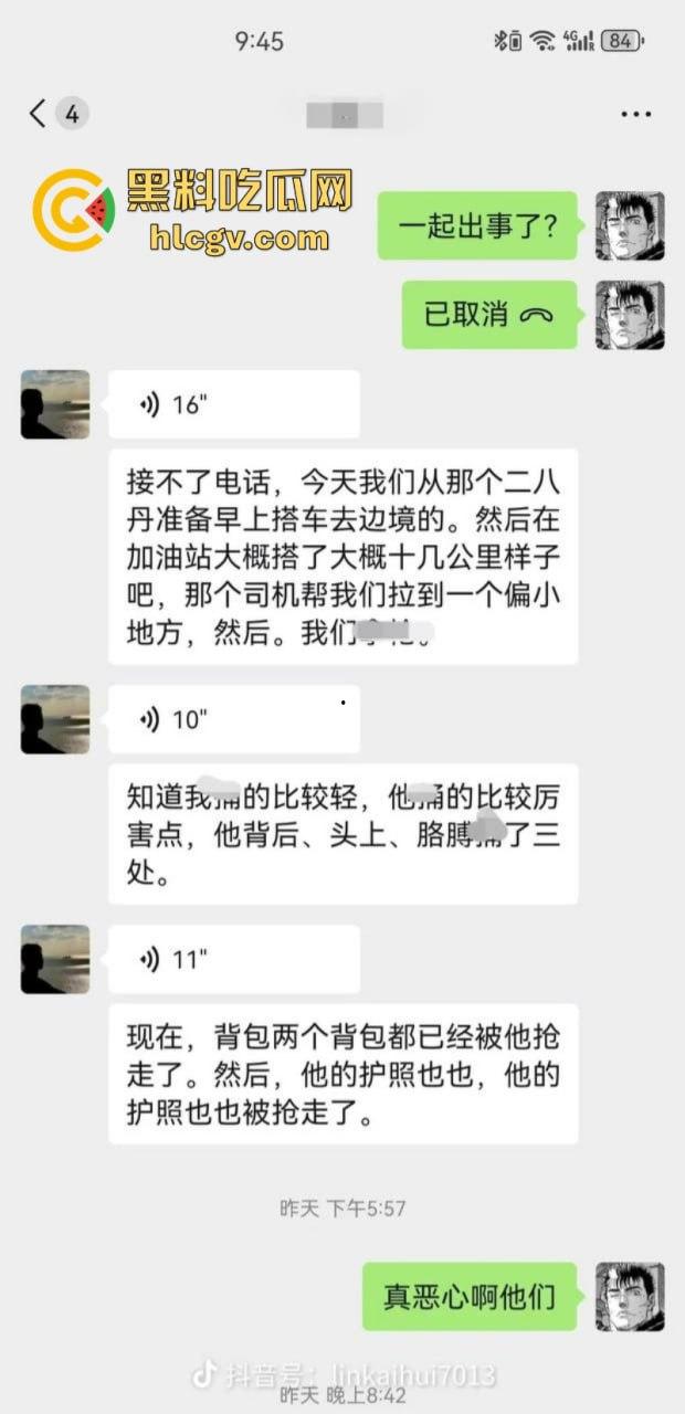 旅游博主在伊朗遭遇持刀抢劫 身中数刀死里逃生 为流量也是不要命了  第8张