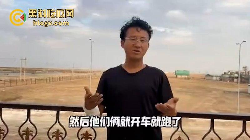 旅游博主在伊朗遭遇持刀抢劫 身中数刀死里逃生 为流量也是不要命了  第10张