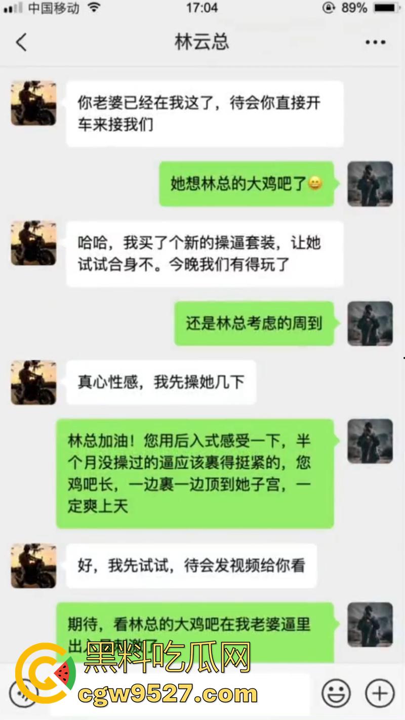 顶级绿帽分享性感娇妻，魅惑妖娆身材诱人，细腰肥臀极致性感，被单男的大鸡巴疯狂打桩，太刺激了！  第1张