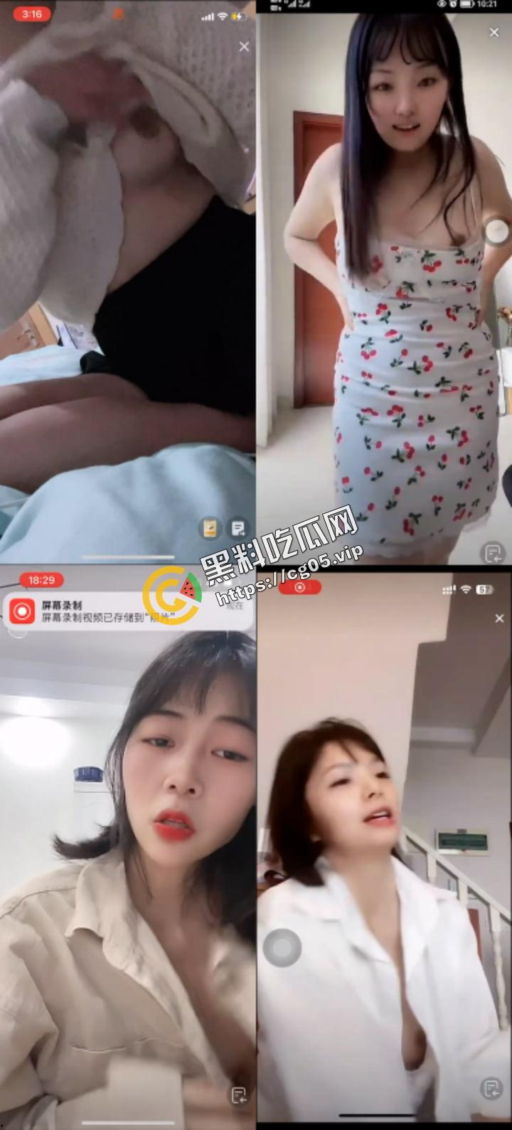 抖音快手女主播露点合集 瓜友们觉得她们是故意的还是不小心的？ （十二）  第2张