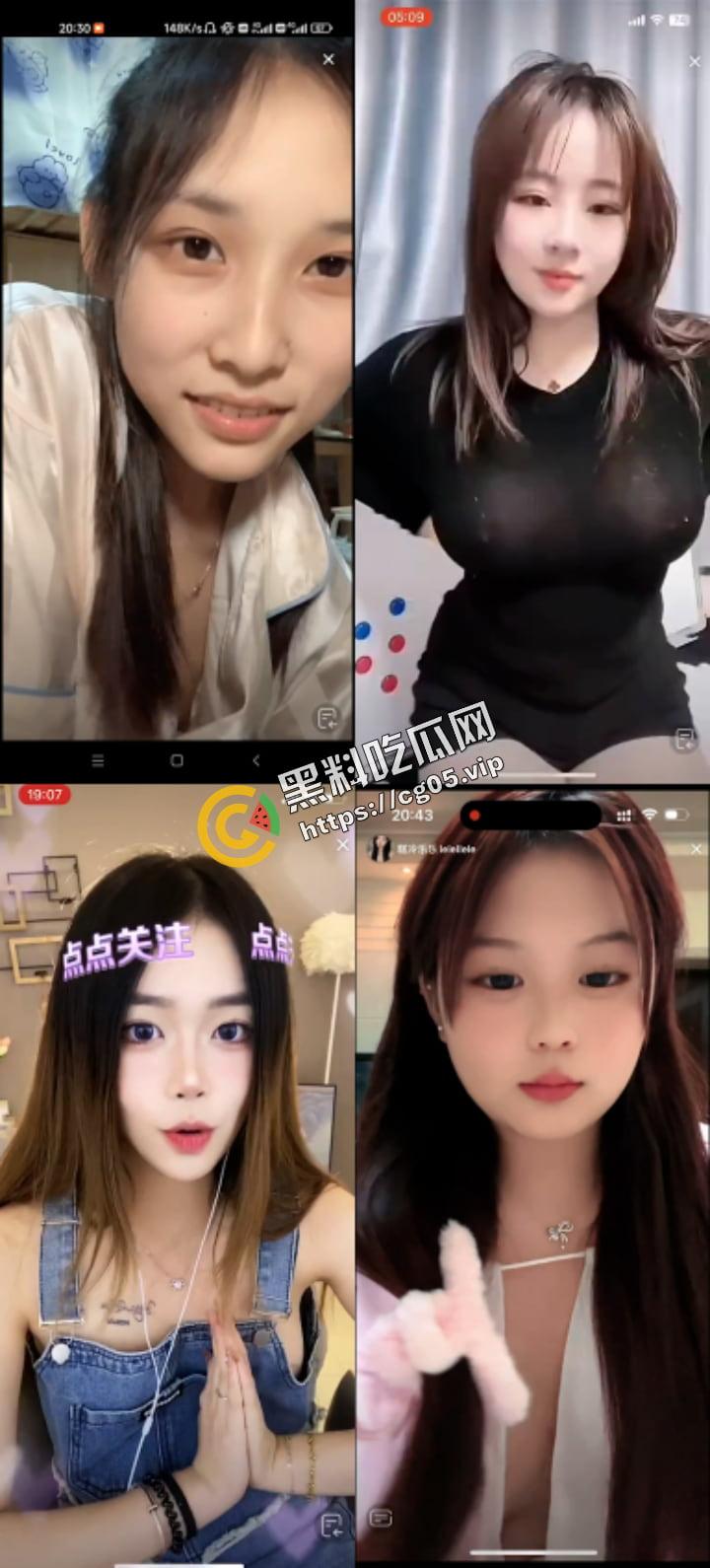 抖音快手女主播露点合集 瓜友们觉得她们是故意的还是不小心的？ （十二）  第3张