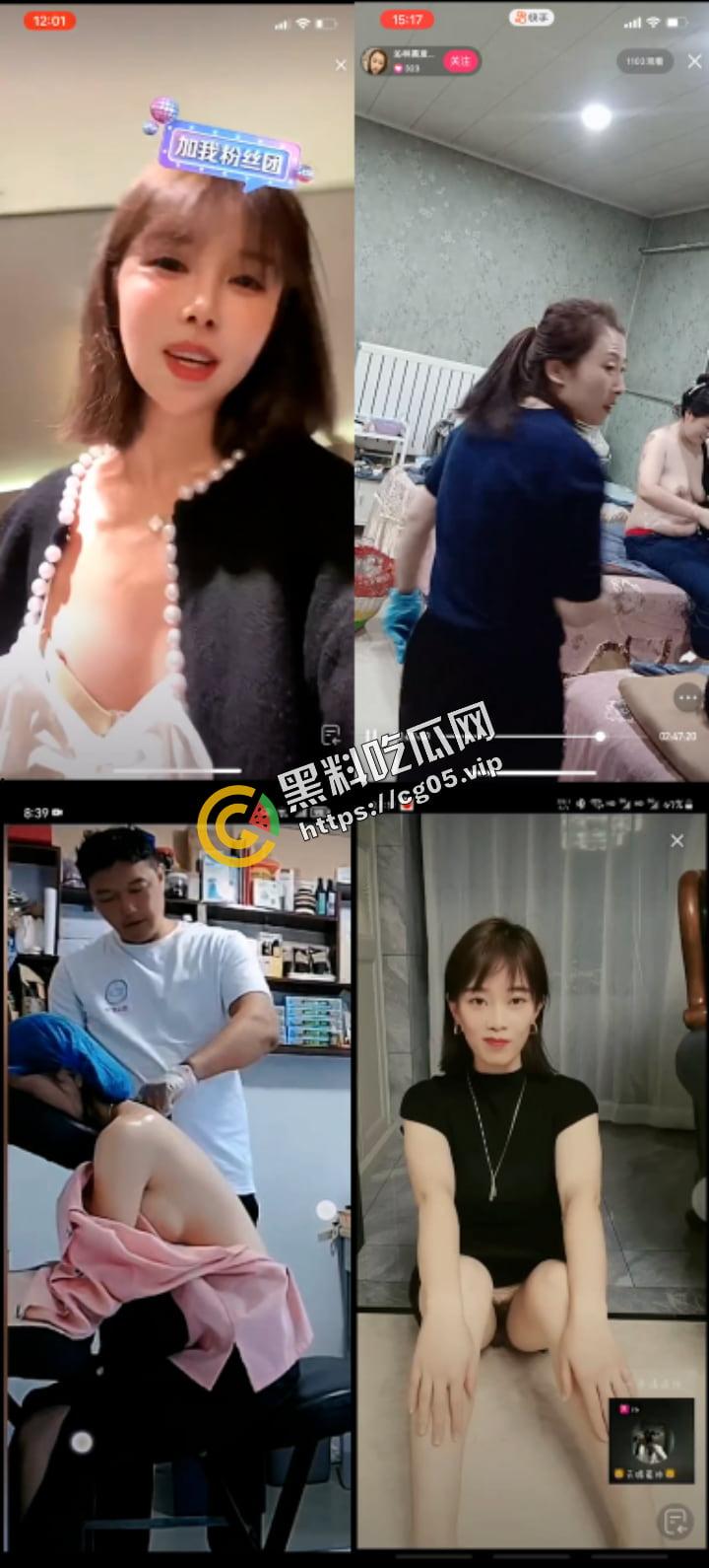 抖音快手女主播露点合集 瓜友们觉得她们是故意的还是不小心的？ （十二）  第4张