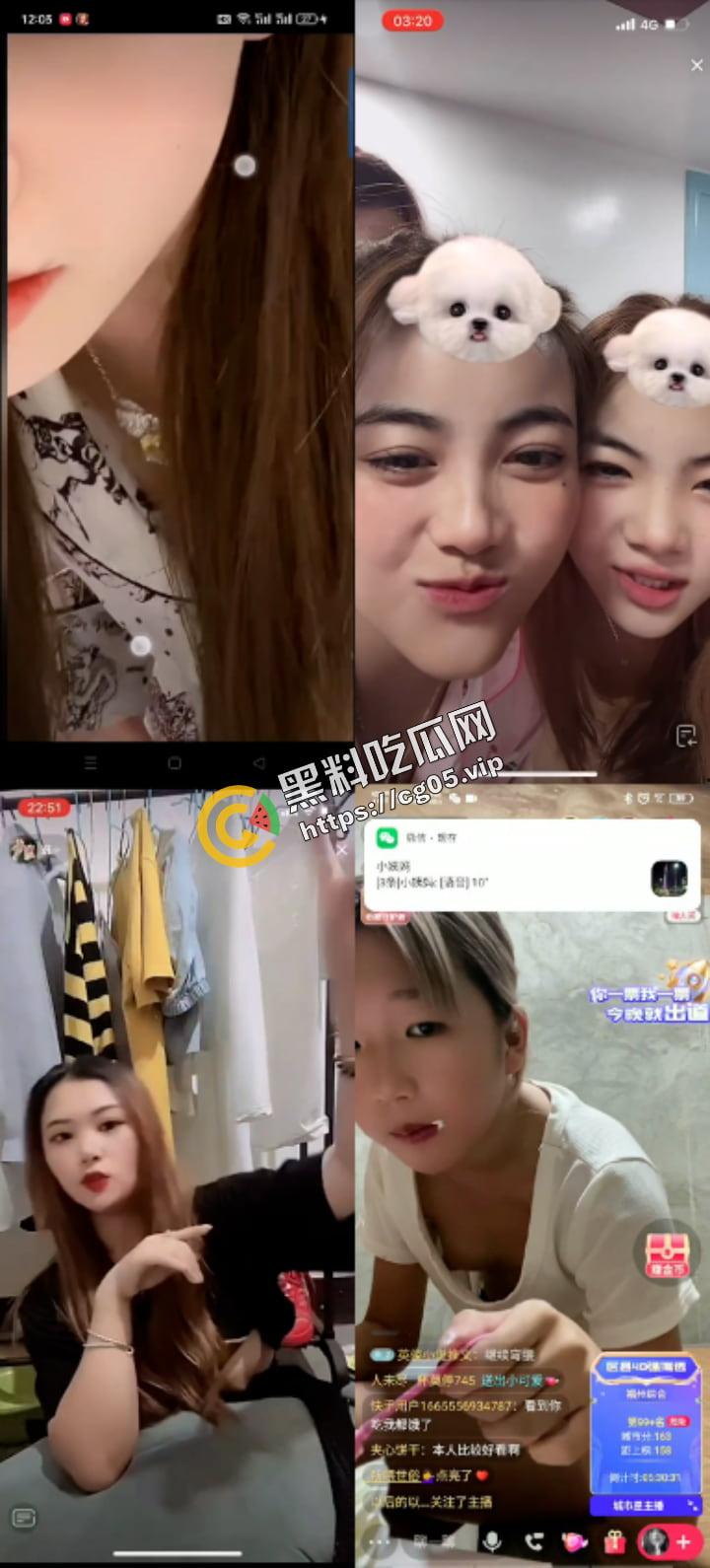 抖音快手女主播露点合集 瓜友们觉得她们是故意的还是不小心的？ （十二）  第8张