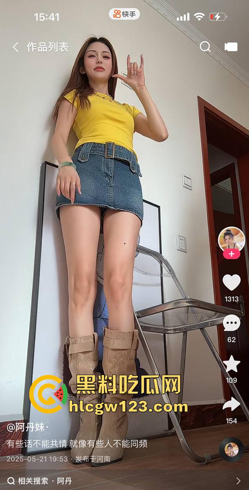 快手长腿女神【阿丹妹】，高挑身材逆天长腿，被大哥高价拿下魅惑视频，丝袜美腿极致诱人！  第3张