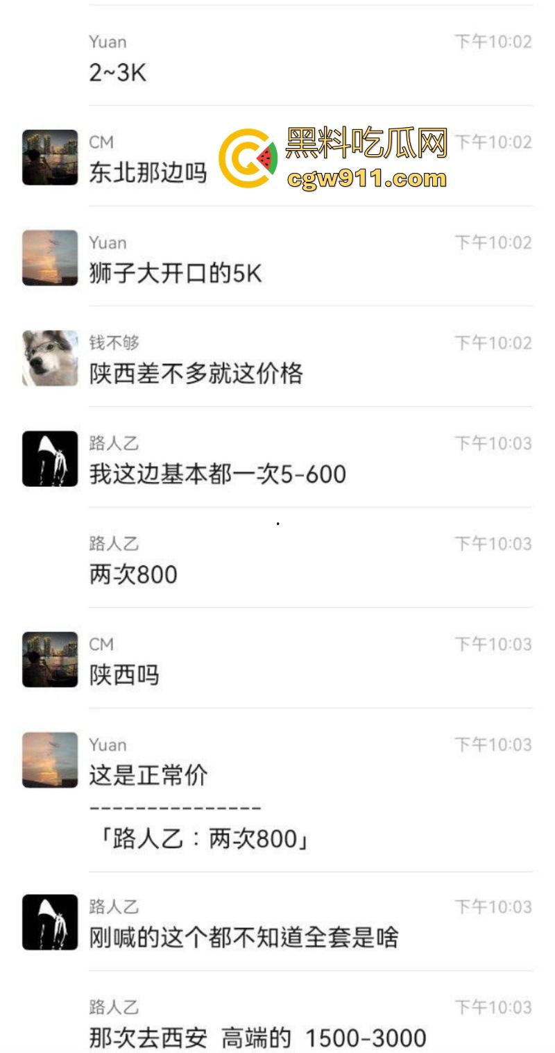 瓜友软件约操东莞刚满18岁小御姐，刚上大学为攒学费下海，极品身材女仆装诱惑，800元两次不带套内射！  第4张