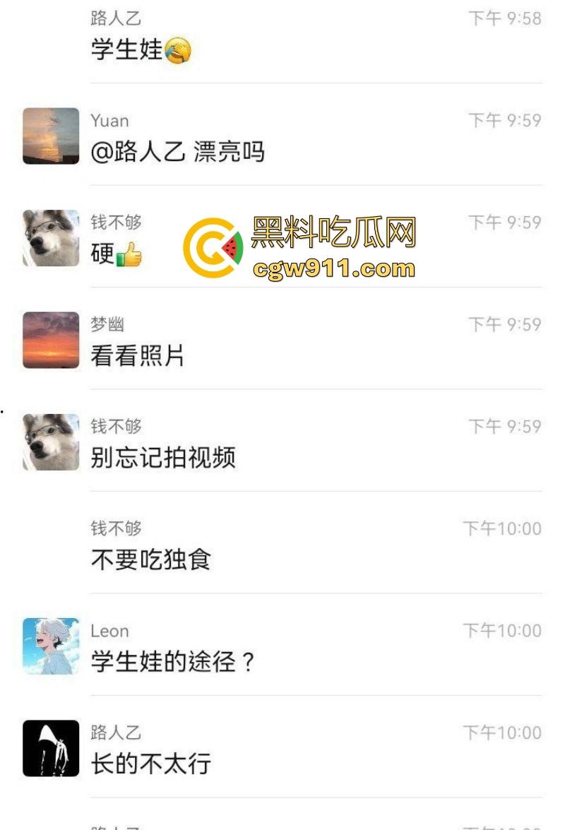 瓜友软件约操东莞刚满18岁小御姐，刚上大学为攒学费下海，极品身材女仆装诱惑，800元两次不带套内射！  第6张