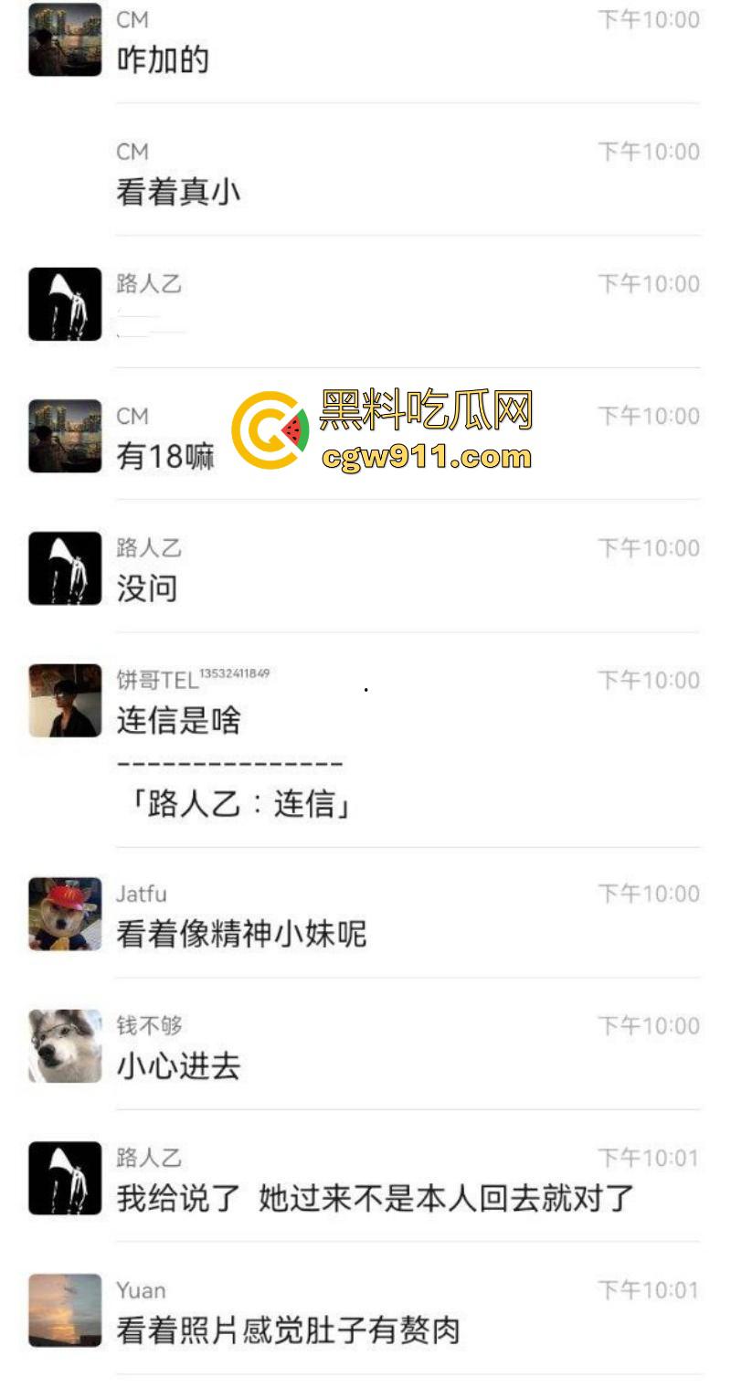 瓜友软件约操东莞刚满18岁小御姐，刚上大学为攒学费下海，极品身材女仆装诱惑，800元两次不带套内射！  第7张