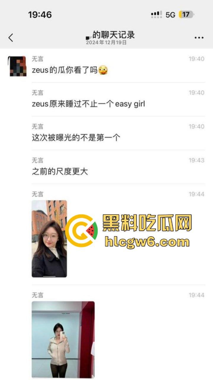 CSGO职业选手【宙斯Zeus】玩疯了，上海约炮大连工业大学黄婷后，转战东南亚开淫趴，女粉丝被当狗溜！  第2张