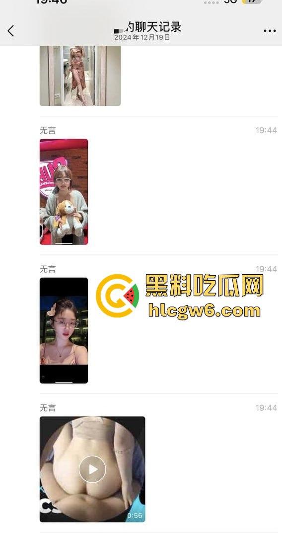 CSGO职业选手【宙斯Zeus】玩疯了，上海约炮大连工业大学黄婷后，转战东南亚开淫趴，女粉丝被当狗溜！  第3张