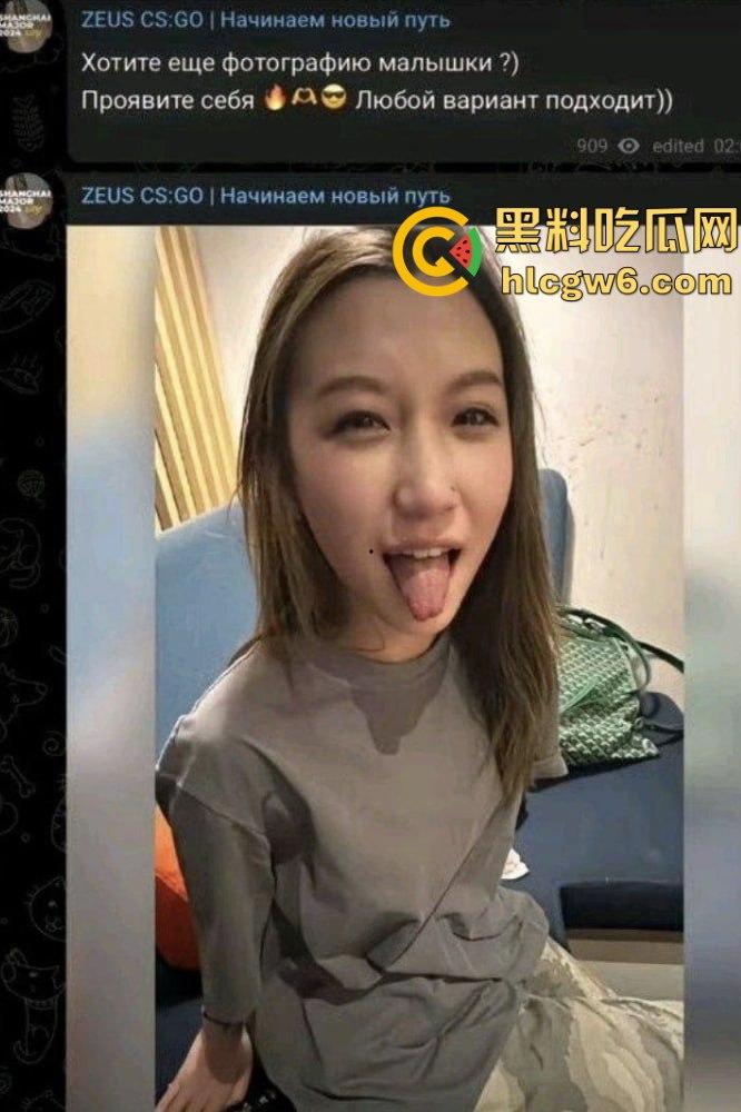 CSGO职业选手【宙斯Zeus】玩疯了，上海约炮大连工业大学黄婷后，转战东南亚开淫趴，女粉丝被当狗溜！  第9张