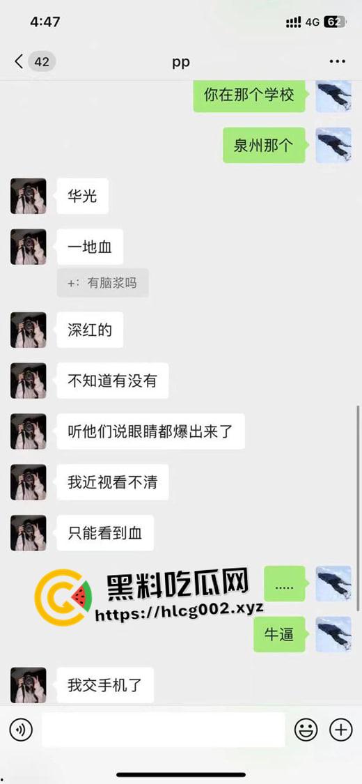 泉州第一纯爱！泉州华光职业学院男学生求爱并以死相逼 最终跳楼自杀 说到做到 聊天记录流出 哥们真变态啊  第3张