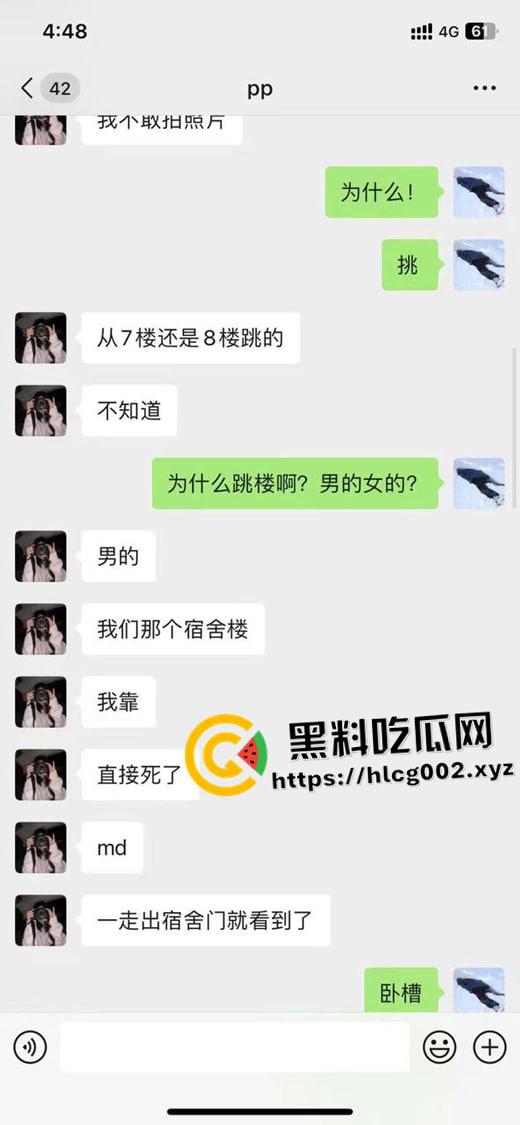 泉州第一纯爱！泉州华光职业学院男学生求爱并以死相逼 最终跳楼自杀 说到做到 聊天记录流出 哥们真变态啊  第4张