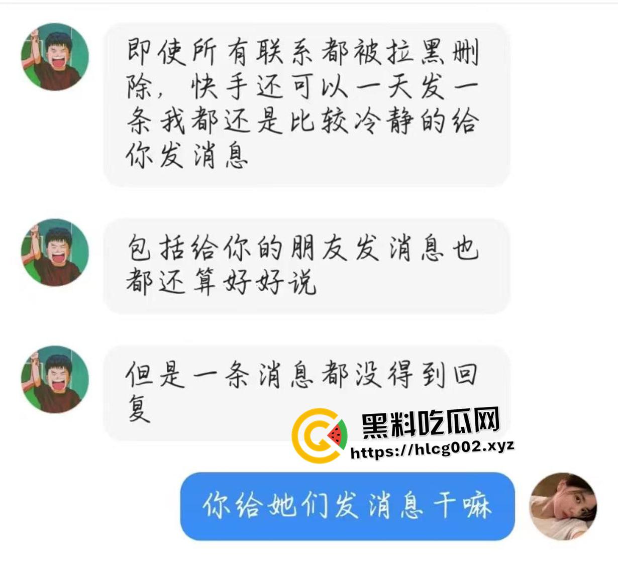 泉州第一纯爱！泉州华光职业学院男学生求爱并以死相逼 最终跳楼自杀 说到做到 聊天记录流出 哥们真变态啊  第8张