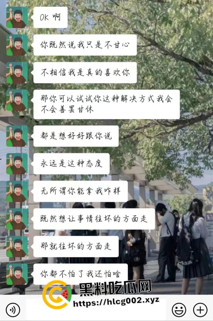 泉州第一纯爱！泉州华光职业学院男学生求爱并以死相逼 最终跳楼自杀 说到做到 聊天记录流出 哥们真变态啊  第9张