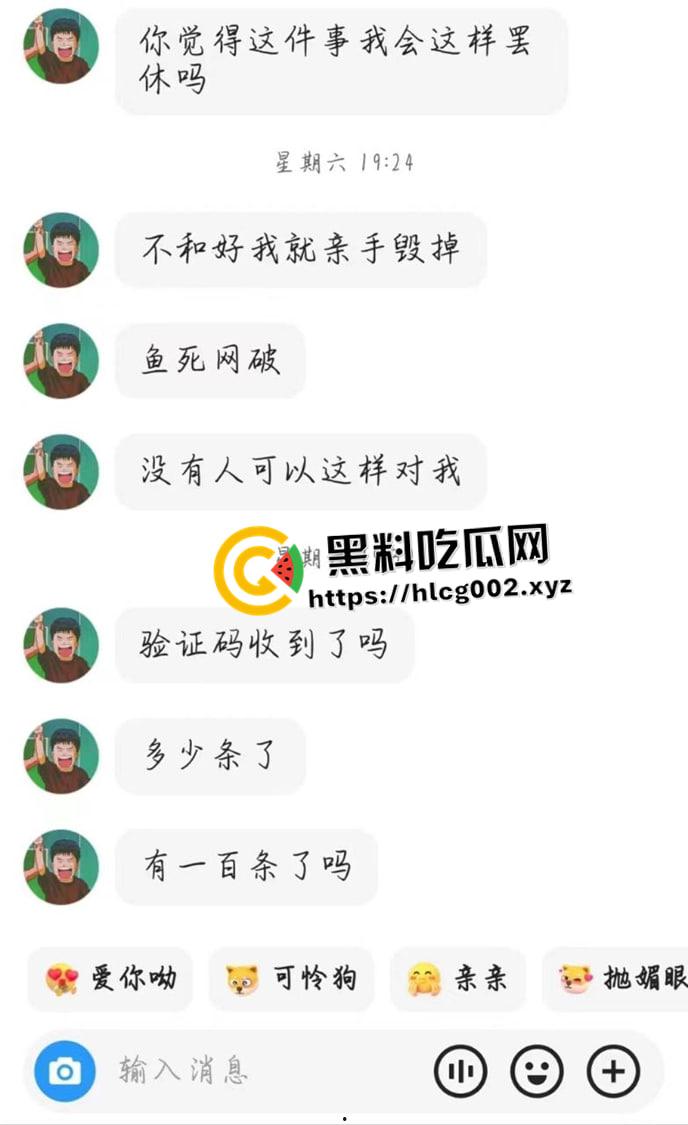 泉州第一纯爱！泉州华光职业学院男学生求爱并以死相逼 最终跳楼自杀 说到做到 聊天记录流出 哥们真变态啊  第10张