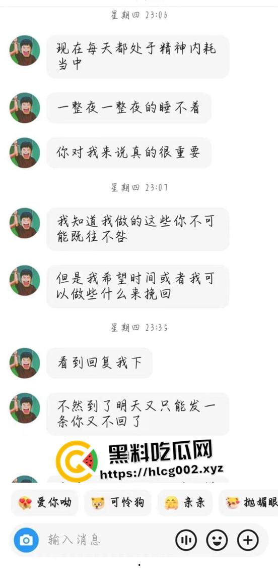 泉州第一纯爱！泉州华光职业学院男学生求爱并以死相逼 最终跳楼自杀 说到做到 聊天记录流出 哥们真变态啊  第11张