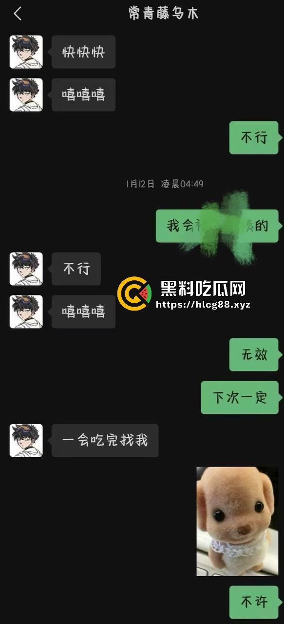 江浙沪避雷！重生投胎之我是杭州生化武器『常鑫春』没操过逼就乱搞，遇到嫩妹就强干，09年的我也操烂内射！  第1张