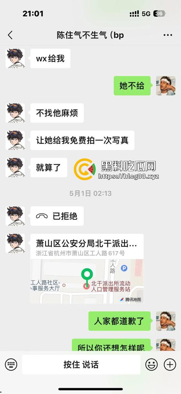 江浙沪避雷！重生投胎之我是杭州生化武器『常鑫春』没操过逼就乱搞，遇到嫩妹就强干，09年的我也操烂内射！  第2张